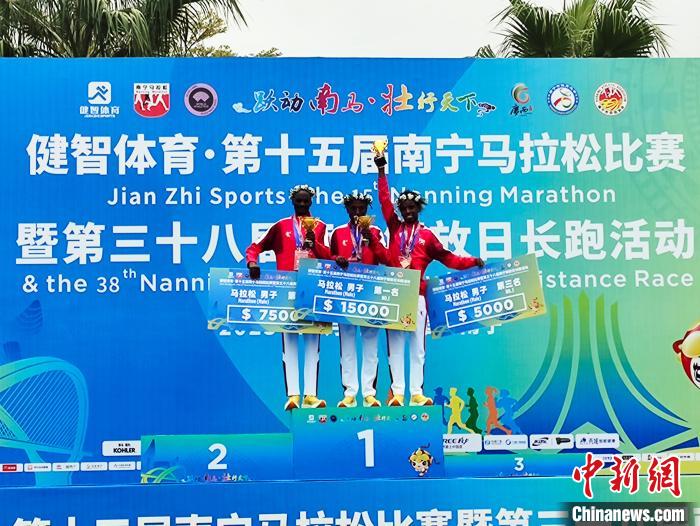3万人竞逐南宁马拉松：非洲选手包揽男子与女子