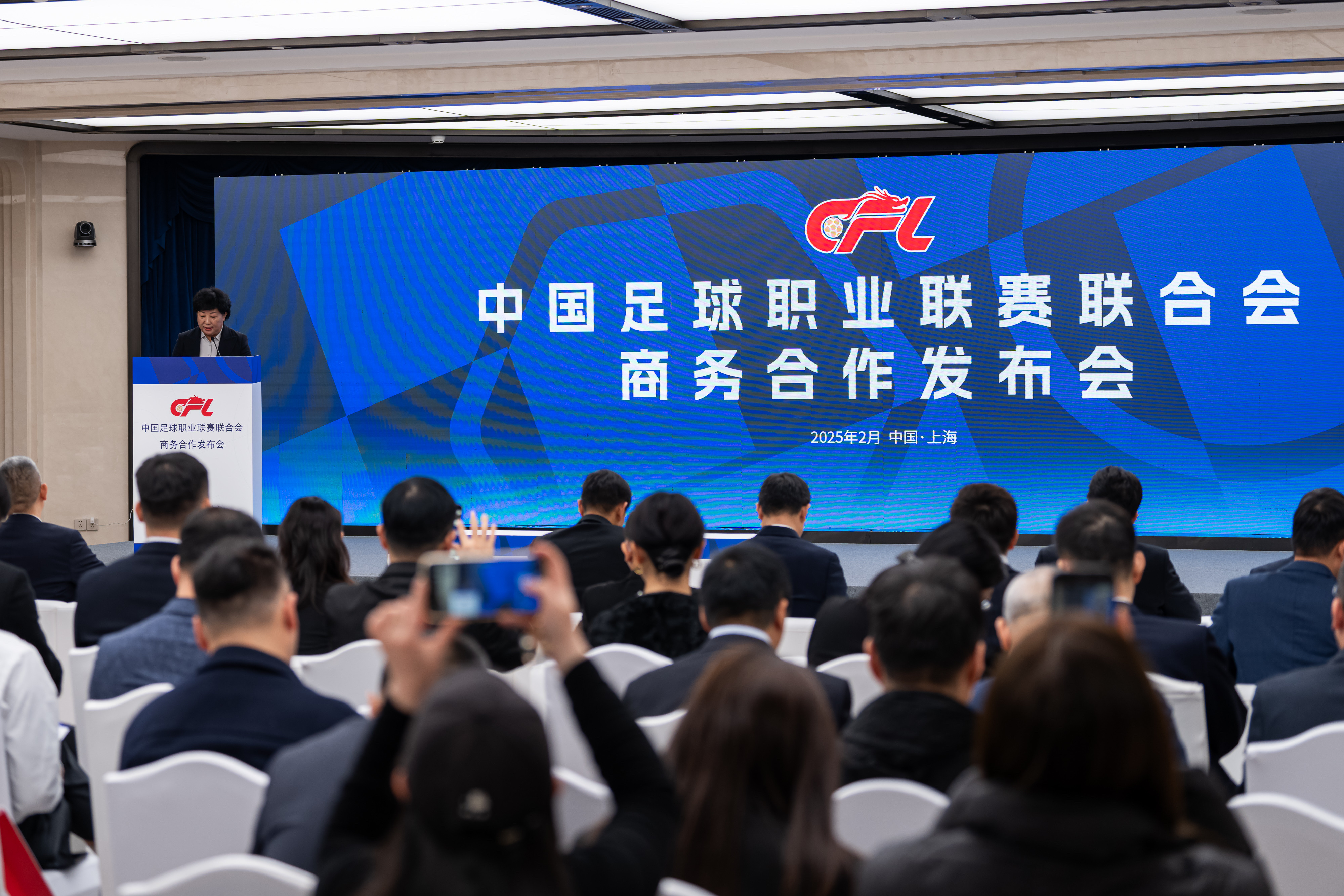 热闹过后中超新赛季开启，携手多方力量迎接新