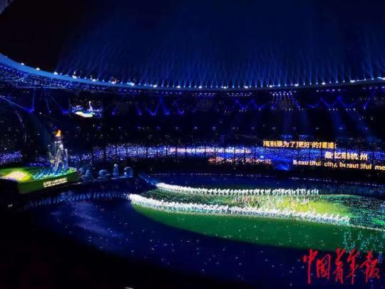 杭州亚运会闭幕式致敬志愿者：星光点亮记忆之